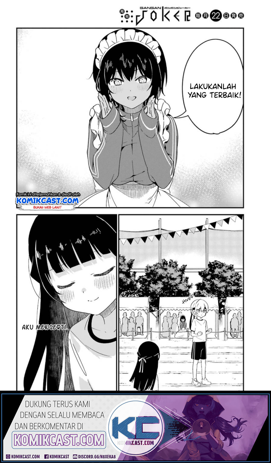 My Recently Hired Maid Is Suspicious (Serialization) chapter 10